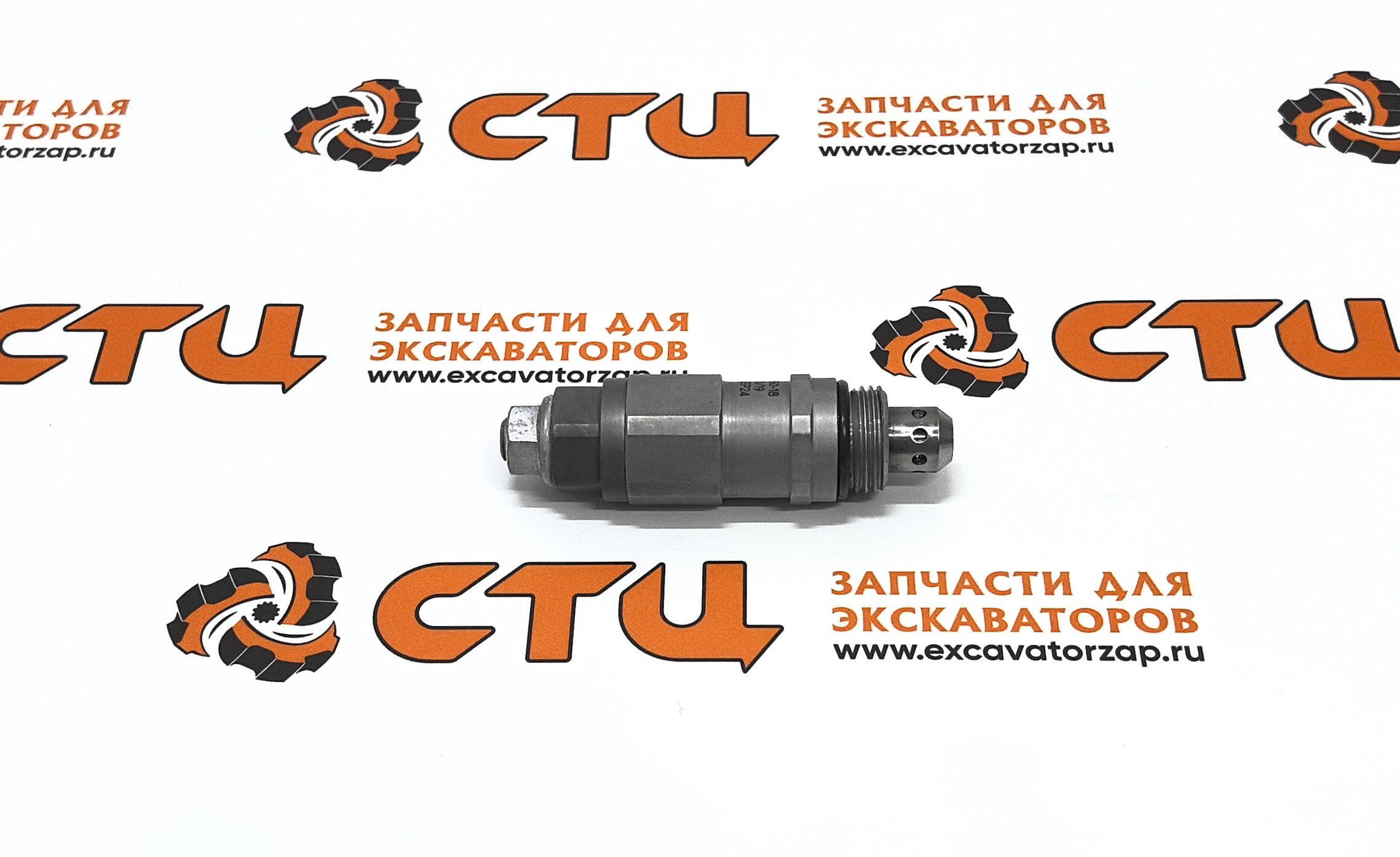 Клапан гидравлический 576-0328, 5760328 (оригинал, CAT) гидрораспределителя экскаватора погрузчика CAT428, CAT432, CAT434