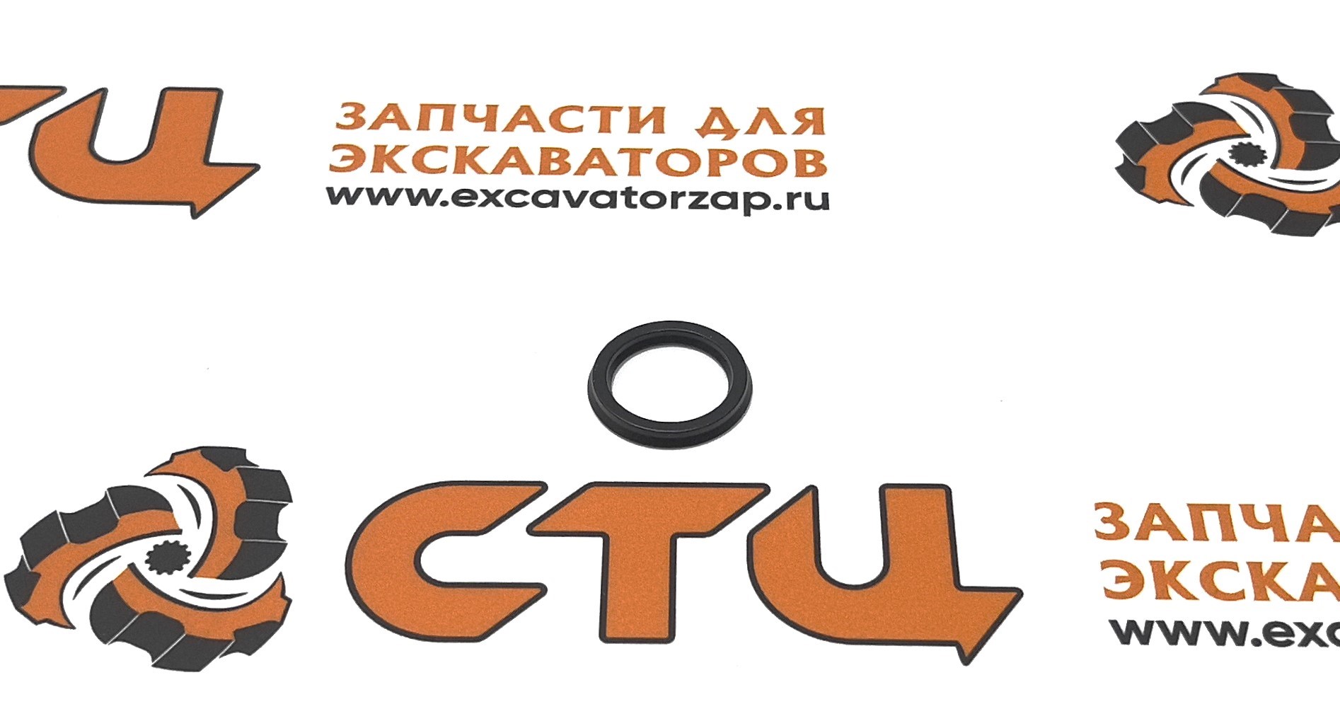 Манжета 576-2011, 5762011 (оригинал, CAT) золотника гдидрораспределителя экскаватора погрузчика CAT428