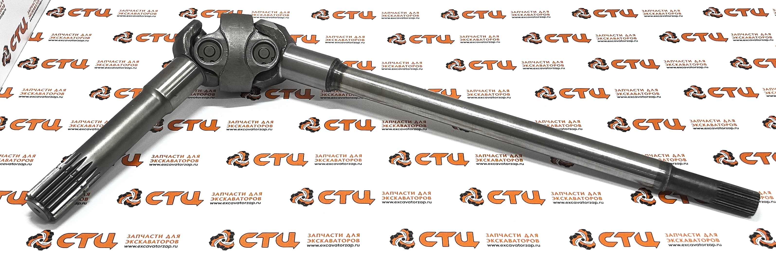 Полуось 0501.008.722, 0501008722, 0501-008-722 (АНАЛОГ) переднего моста экскаватора Hyundai R170W, R180W