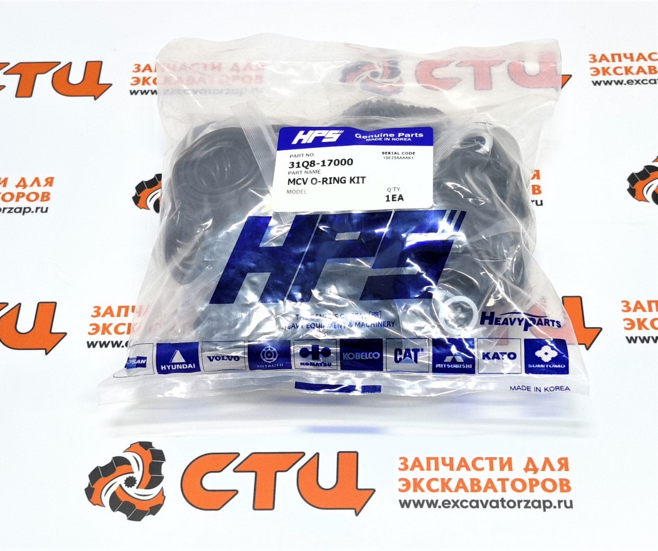 Набор уплотнений (ремкомплект) гидрораспределителя 31Q8-17000 экскаватора HYUNDAI R290LC9