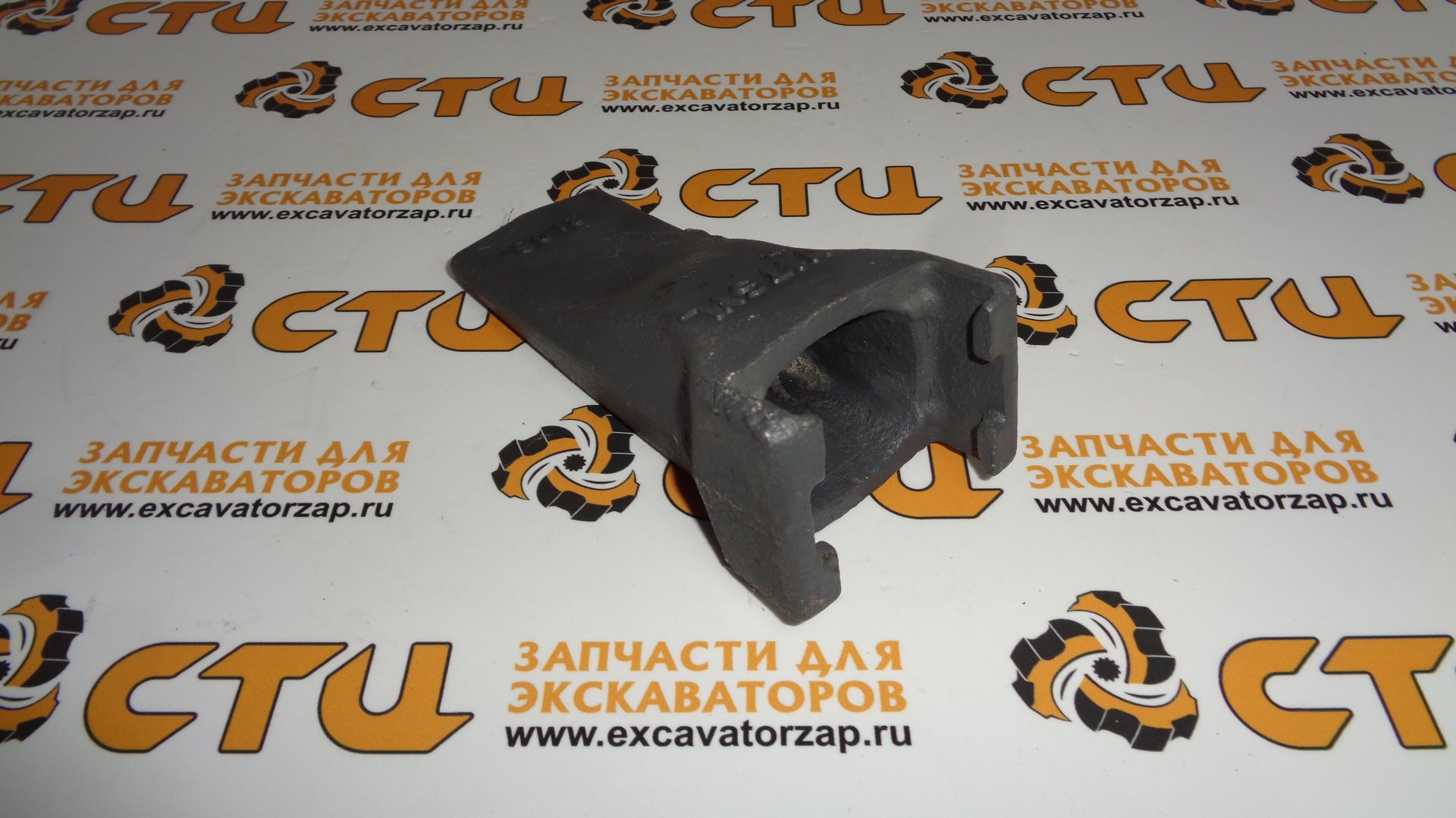 Коронка VOE11884312 экскаватора Volvo BL61, BL71, EC55, EC60, ECR58, ECR88